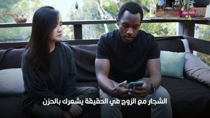 Download Video: الخلاف مع الزوج في المنام