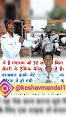 एक ऐसा ट्राफिक पुलिस जो काम का पैसा नहीं लेता आखिर क्यों |  Amazingfacts |facts | #shorts | #k2facts | k2 facts