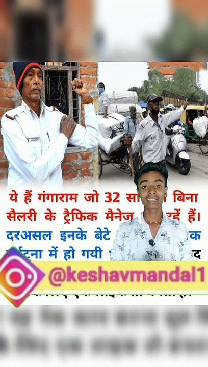 एक ऐसा ट्राफिक पुलिस जो काम का पैसा नहीं लेता आखिर क्यों |  Amazingfacts |facts | #shorts | #k2facts | k2 facts