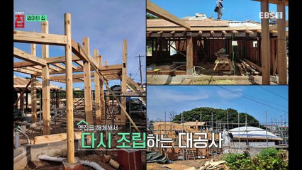 건축탐구- 집 - 엄마의 집_#002