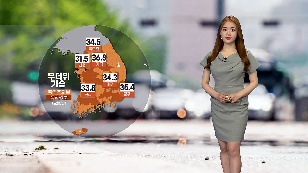 [날씨] 내일도 열대야·무더위...내륙 곳곳 요란한 소나기 / YTN