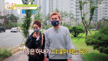 축구선수의 아내의 남다른 축구 실력 ⧙ㅎㄷㄷ⧘ TV CHOSUN 210713 방송
