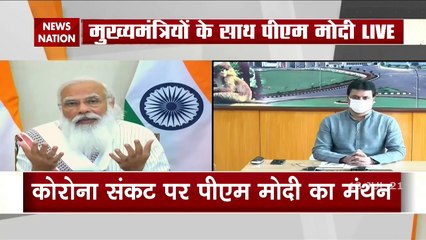 PM Modi:कोरोना पर प्रधानमंत्री की समीक्षा बैठक, पीएम मोदी बोले- पहले से ज्यादा सतर्क रहने की जरूरत