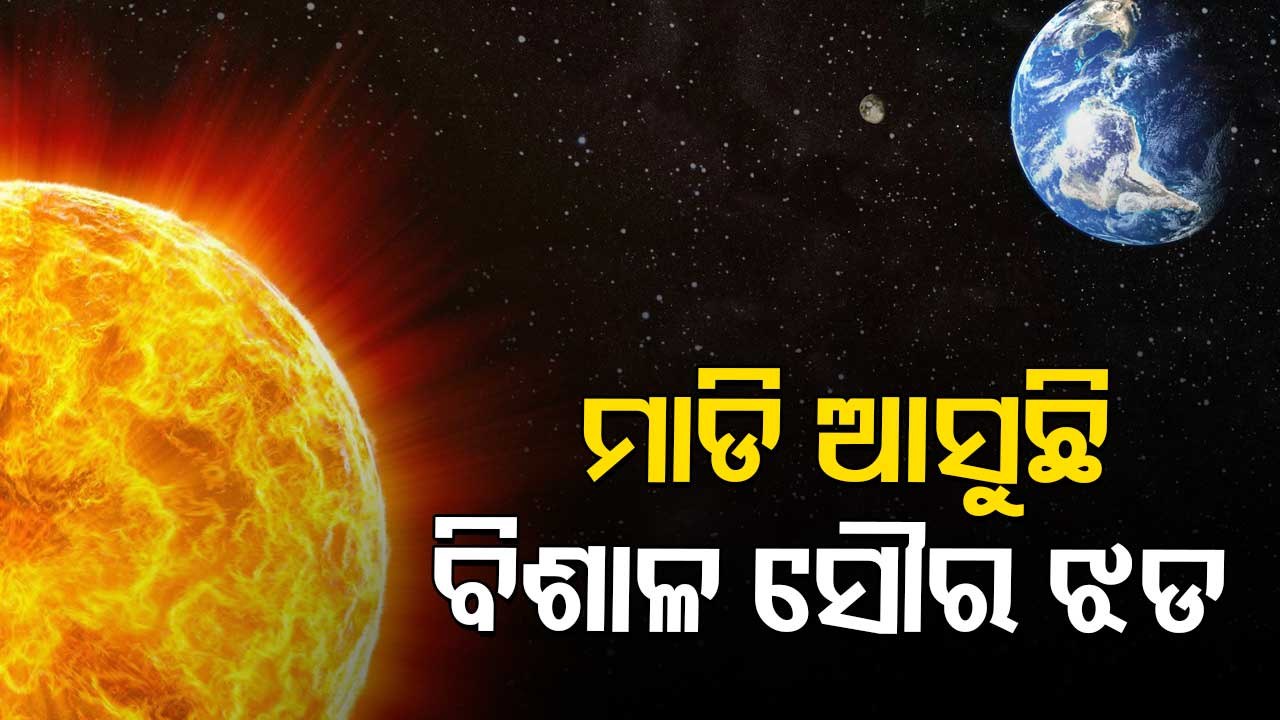 Massive Solar Storm Set To Hit Earth Today  GPS, Phone Signals Likely To Be Damaged