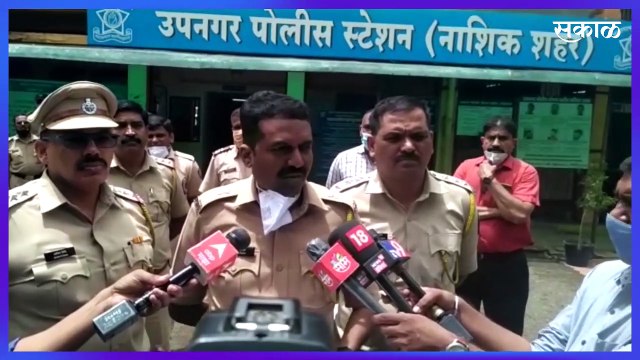 नाशिक सिक्युरिटी प्रेस चोरी : पोलीस घटनास्थळी दाखल |Nashik |Security press| Theft|Sakal Media