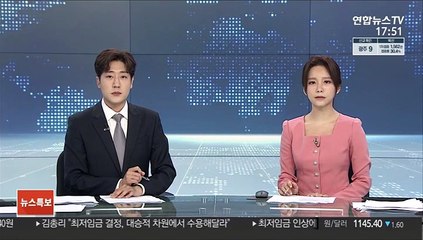'MBC 취재진 고발' 윤석열 측 경찰 출석