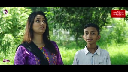 Sundori Bou Chai _ সুন্দরী বউ চাই _ New Natok 2021 _ Afjal Sujon _ Subha _ Mihi