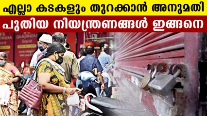 Kerala announced more negotiation on lockdown | Oneindia Malayalam