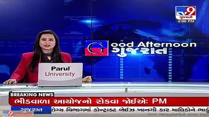 Population Control Bill in Gujarat_ Hear what Dy CM Nitin Patel said _ TV9News