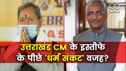 त्रिवेंद्र ने रोका तीरथ आए, तीरथ ने रोका, पुष्कर आए: उत्तराखंड में धर्मसंकट