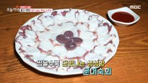 [HOT] Annual Sales of 700 Million Won! Chewy Octopus Sashimi's Secret., 생방송 오늘 저녁 210713