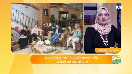 رفض احتراف الكرة في الزمالك بسبب شعره.. أسرار تروى لأول مره في حياة توفيق الدقن