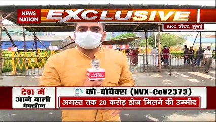 Vaccination Drive Hits Hurdle in Maharashtra Due to vaccine Shortage