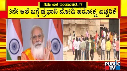 Covid-19: PM Modi Warns People Against Overcrowding At Tourist Spots