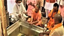 CM Yogi reaches Varanasi, performs puja at Vishwanath temple