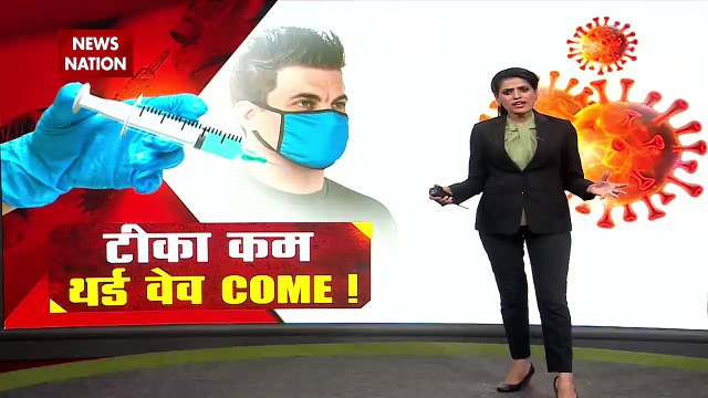 Corona Third Wave: बढ़ती भीड़ दे रही है कोरोना की तीसरी लहर को दावत, IMA ने दी चेतावनी