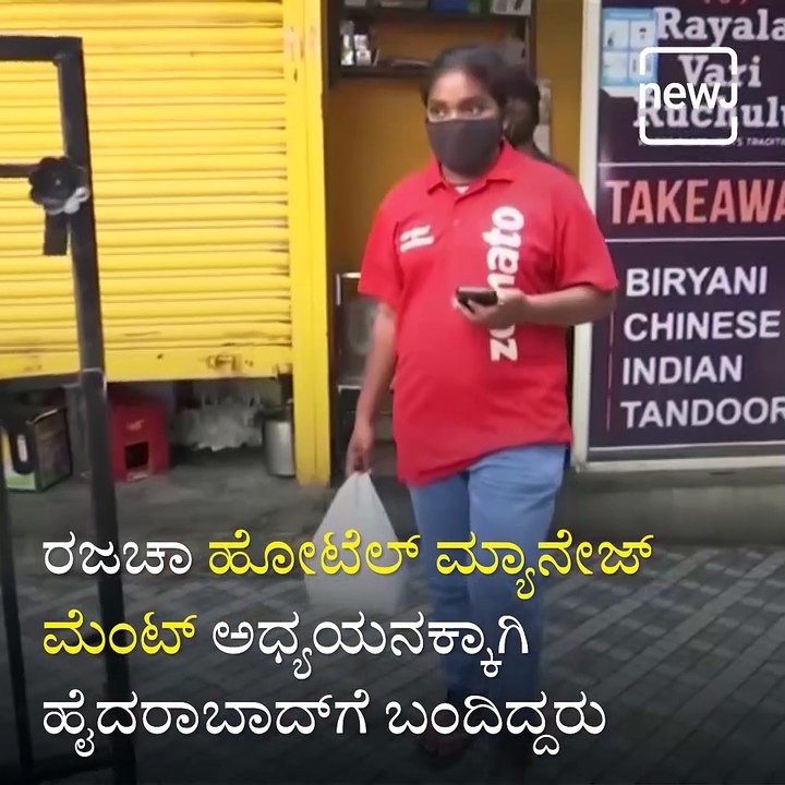 Hyderabad Woman Takes On Food Delivery Job To Support Family