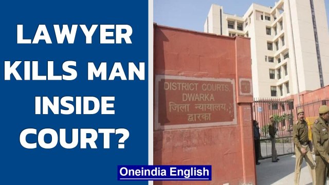 Delhi: Firing incident inside Dwarka Court kills man; accuses identified as lawyer | Oneindia News