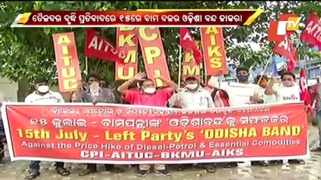 Left Parties Call For Odisha Bandh On July 15 Over Fuel Price Rise