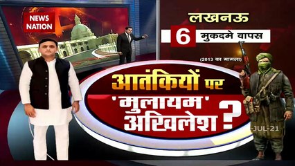 Don't Trust UP Cops, Akhilesh Remark On Terror Arrests Sparks Row