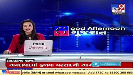 Signal Number 3  hoisted on all the harbours of Jamnagar _ TV9News