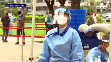 폭염특보 속 방호복 입고 더위와 사투 “강제 다이어트”