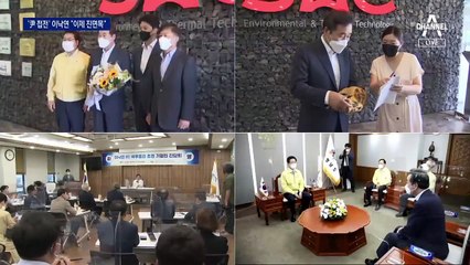 이낙연 “지지율 상승세 탔다”…이재명 ‘행정가 본색’