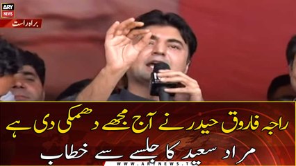 Raja Farooq Haider has threatened me today: Murad Saeed