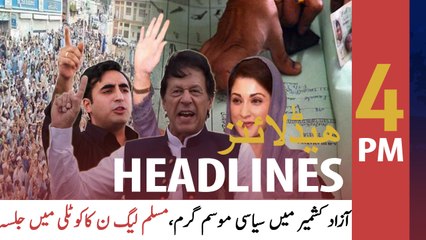 ARY News Headlines | 4 PM | 13th July 2021