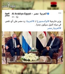 مسؤول غربي كبير- مصر ستتخذ إجراءات حاسمة وجدية إذا تم انقاص مياه النيل .. قوة مصر (حلقة 122)