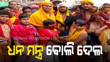 Ratha Jatra | Meet Little Servitors Of Lord Jagannath