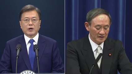 정부 "부질없는 주장 철회해야"...문 대통령 방일 논의 중 또 악재 / YTN