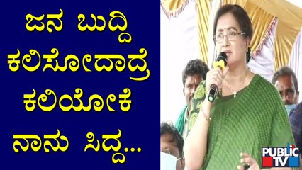 ಸಿನಿಮಾದಲ್ಲಿ ಎಲ್ಲೂ ಇಂತಹ ಭ್ರಷ್ಟಾಚಾರ ನೋಡಿಲ್ಲ: Sumalatha Ambareesh