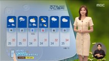 [날씨] 이른 폭염 기승…다음 주 장마 점차 종료