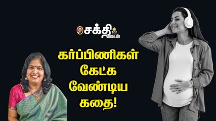 கரு காக்கும் நாயகி காத்யாயினி தெய்வம்|மகாபாரதக் கதை| Sri Garbarakshambigai| Special Worship| Sakthi