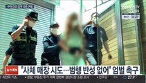 구미 여아 친모 징역 13년 구형…