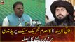 Federal cabinet decides to continue with the ban on TLP