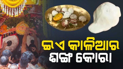 Special Bhogs Offered To Holy Trinity Ahead Of Adapa Mandap Bije Ritual
