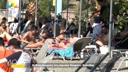 Λόγια του νησιού - Παραλία Κουρέντι