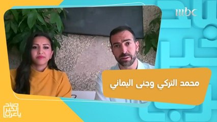 محمد التركي رئيساً للجنة مهرجان البحر الأحمر السينمائي الدولي