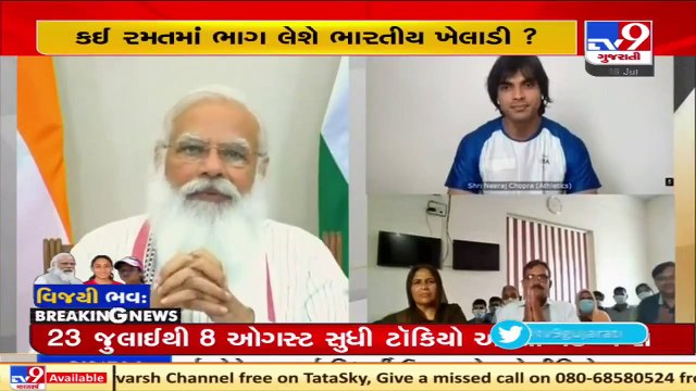 PM Modi interacts with athlete Neeraj Chopra and sprinter Dutee Chand _ TV9News