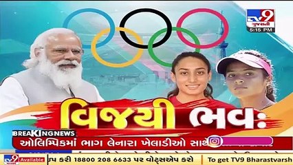 PM Narendra Modi interacts with Indian athletes’ contingent bound for Tokyo Olympics _ TV9News