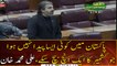 Ali Muhammad Khan addresses in National Assembly Session | 13th JULY 2021