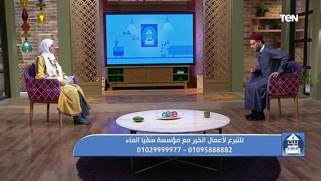 بيت دعاء | لقاء الشيخ احمد المالكي وجهود مؤسسة سقيا الماء