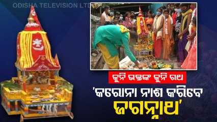 Ratha Jatra Celebration In Koraput