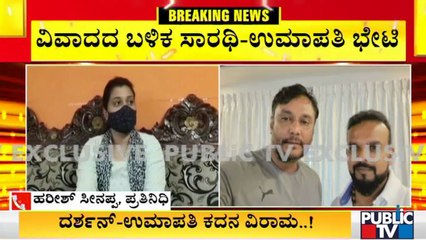 Umapathy Srinivas Meets Challenging Star Darshan