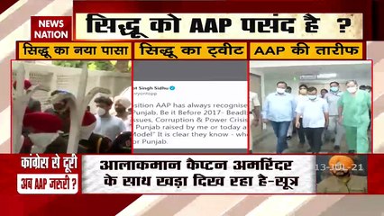 Navjot Singh Sidhu praised Aam Aadmi Party