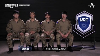 이젠 집 앞을 나갈때도 신경 쓴다⊙◇⊙...? 강철부대 방송 이후 달라진 주변 반응!