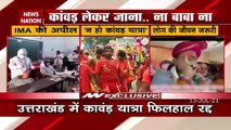 Uttarakhand CM Dhami gave indications, Kanvad Yatra may be cancel