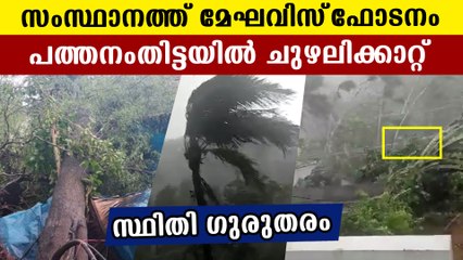 Cloud burst cause heavy rain and wind in Kerala | Oneindia Malayalam